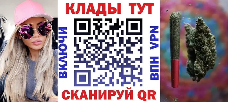 Цена Волжск COCAIN Мефедрон APVP АМФ Гашиш