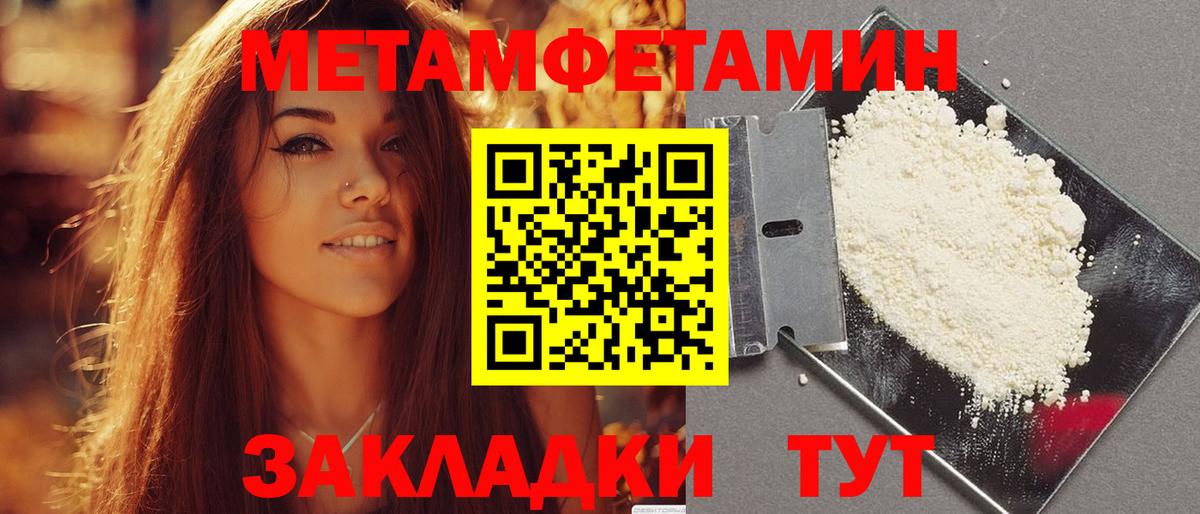 АМФ Premium Волжск