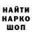 КЕТАМИН VHQ Anchoys. an