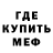 МЕТАДОН белоснежный Aleksandr Zamotaev