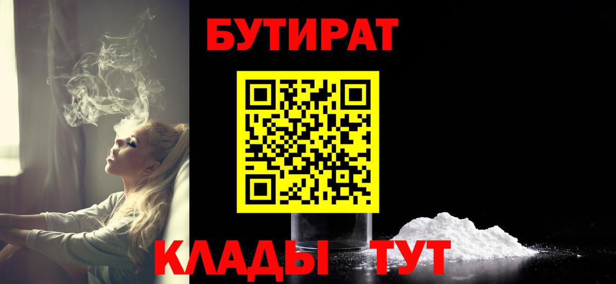 НБОМе  Волжск  Кокаин  МЕТАДОН  Конопля  Меф МЯУ МЯУ   ГАШИШ  Вход с VPN 
