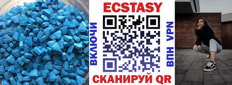 хочу наркоту  Волжск  мориарти какой сайт  Ecstasy Дубай 