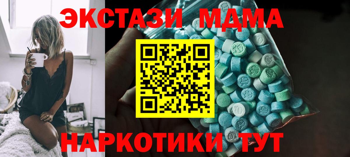 Ecstasy  Вход с VPN  Волжск  kraken ONION  Ecstasy 250 мг 