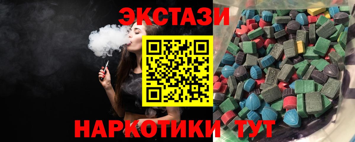 Экстази louis Vuitton Волжск