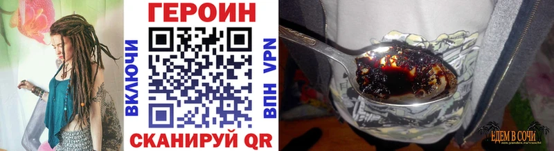 наркота  Волжск  дарк нет формула  Героин VHQ 