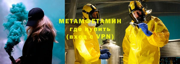 мет Богородск