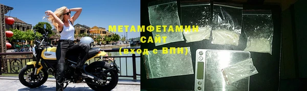 кристаллы Билибино