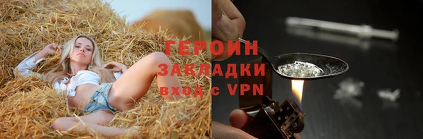 мет Богородск