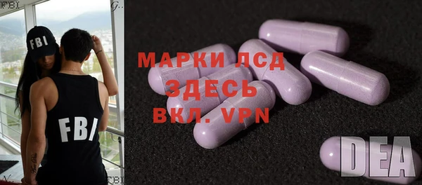 дистиллят марихуана Беломорск
