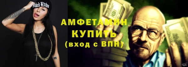 мет Богородск