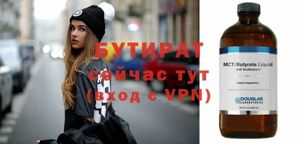не бодяженный Беслан