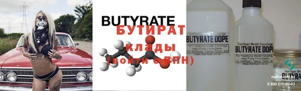 MDMA Богданович