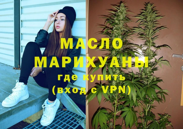 MDMA Богданович