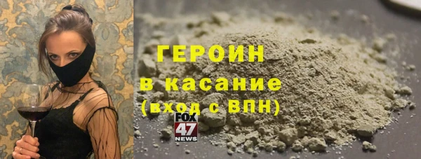 меф VHQ Белоозёрский
