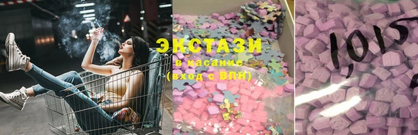 мет Богородск