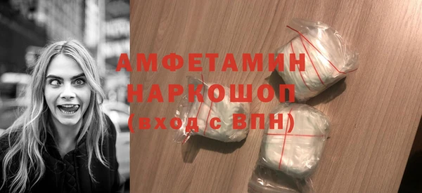 MDMA Богданович