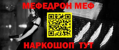 MESCALINE Гагарин