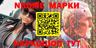 MESCALINE Гагарин