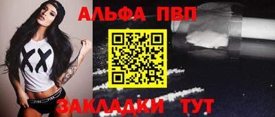 первитин Гатчина