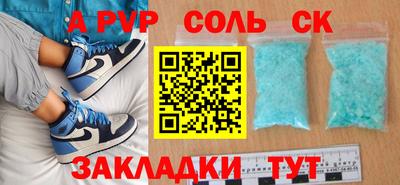 первитин Гатчина