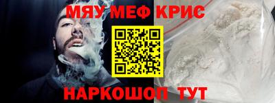 MESCALINE Гагарин