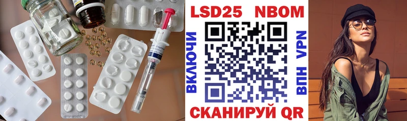 площадка состав  Волжск  LSD-25 экстази кислота 