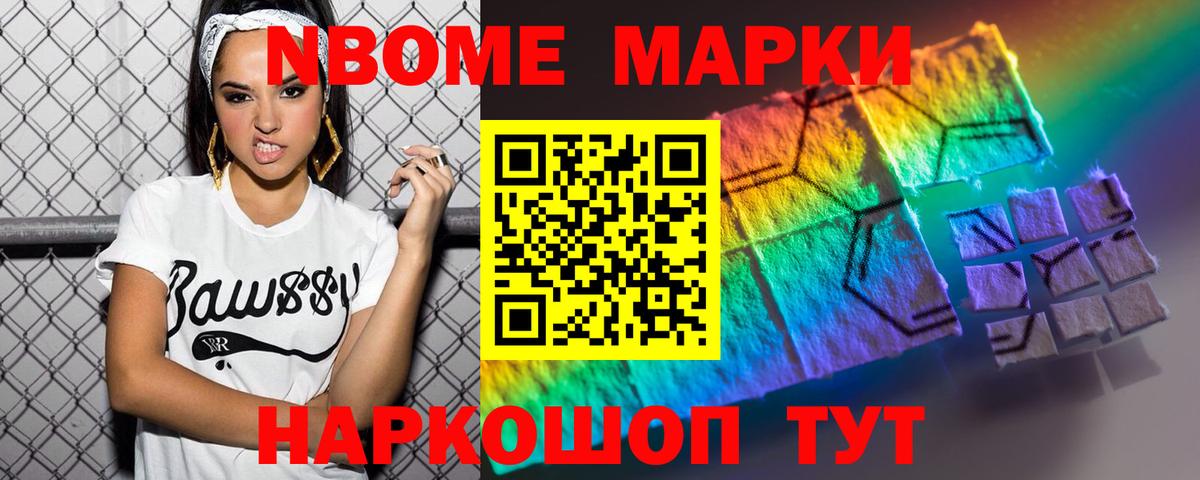 LSD-25 экстази кислота Волжск