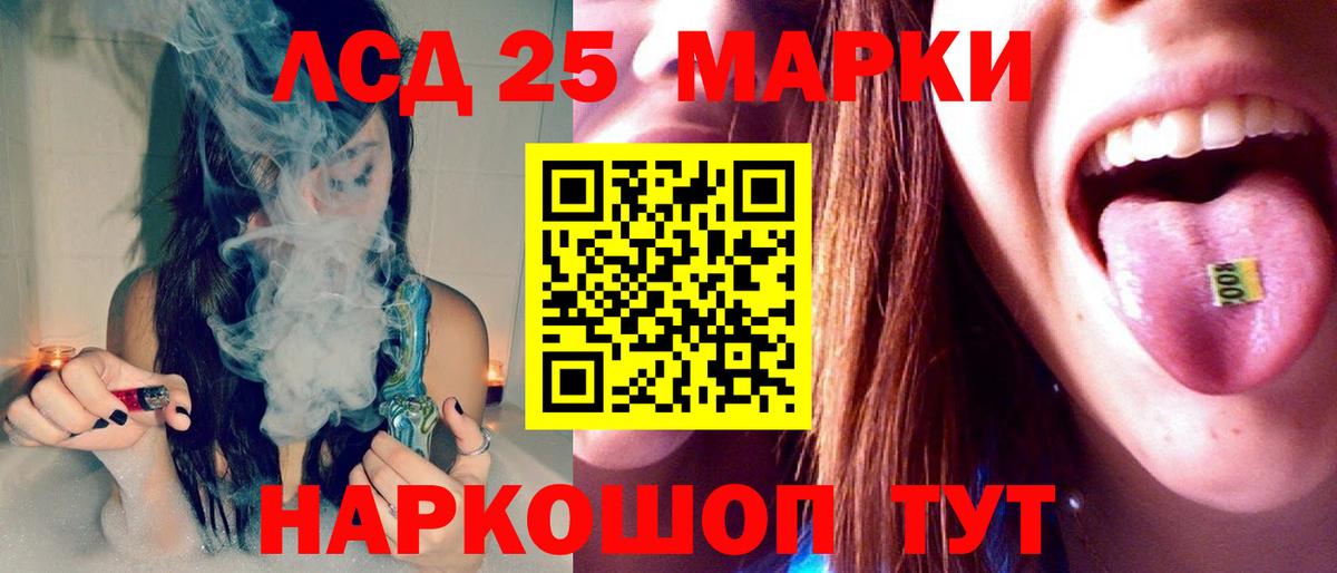 Лсд 25 экстази ecstasy  LSD-25 экстази  kraken ONION  Волжск  Лсд 25 экстази кислота  Вход с VPN 