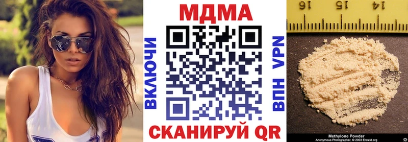 где найти Волжск MDMA кристаллы