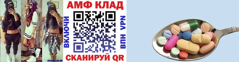 Первитин витя  блэк спрут маркетплейс  Волжск 