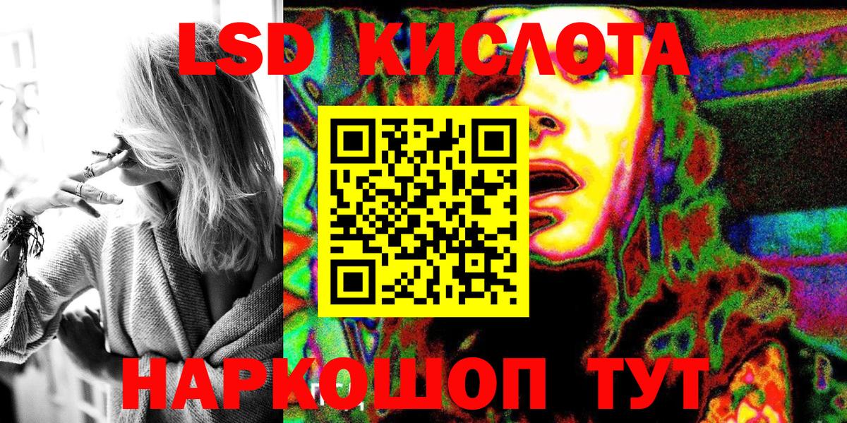 где можно купить   Вход с VPN  Волжск  Марки 25I-NBOMe  Наркотические марки 1500мкг  Наркотические марки 1500мкг 