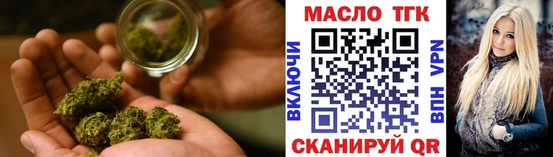 ТГК гашишное масло  Волжск 