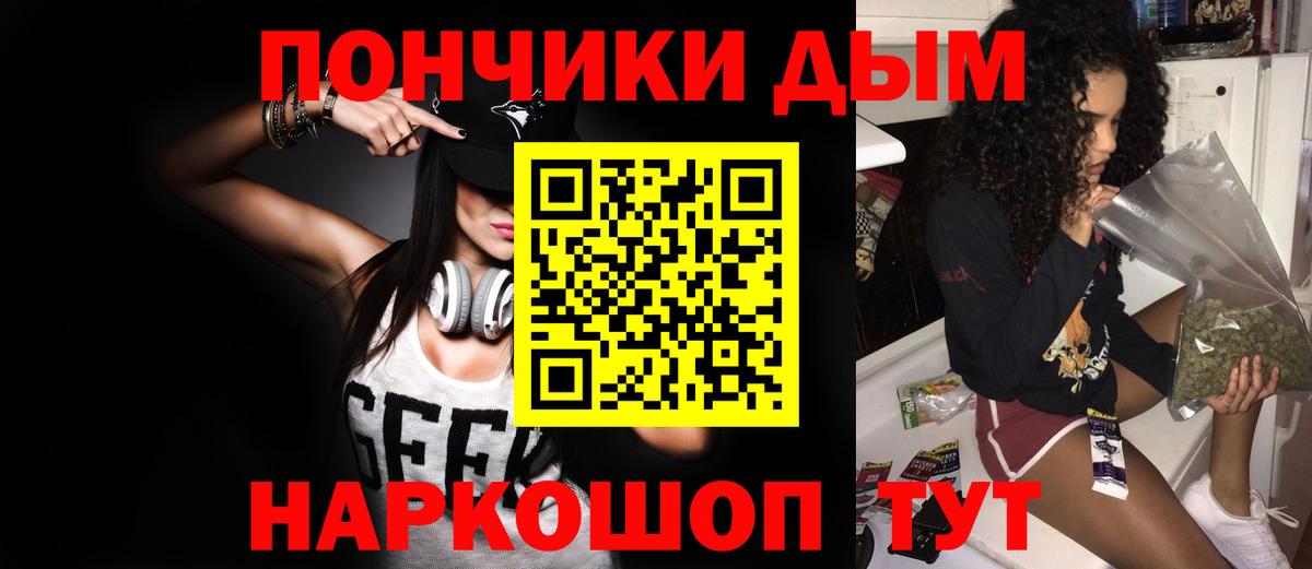 Шишки марихуана семена Волжск