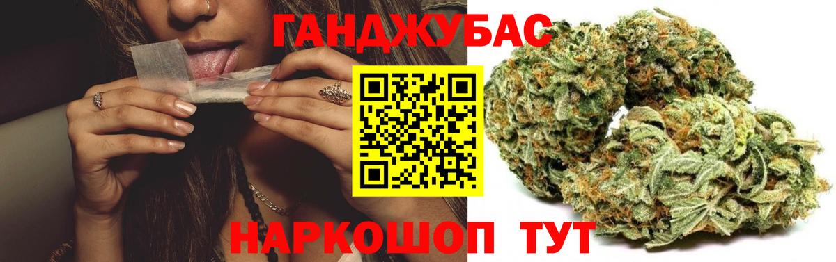Конопля гибрид  Вход с VPN  Канабис SATIVA & INDICA  Волжск  Шишки марихуана марихуана  Марихуана план 